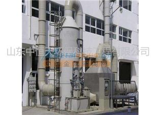 淄博優質脫硫脫硝設備供應商推薦 山東中恒天環保科技工程及其新材料技術研發